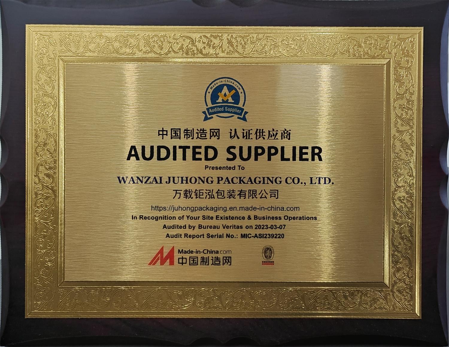 Juhong ISO-9001 certification